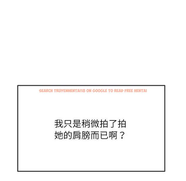 查看漫画惡女勾勾纏/難纏小惡女 - 第210話 - tymanga.com中的1912365图片
