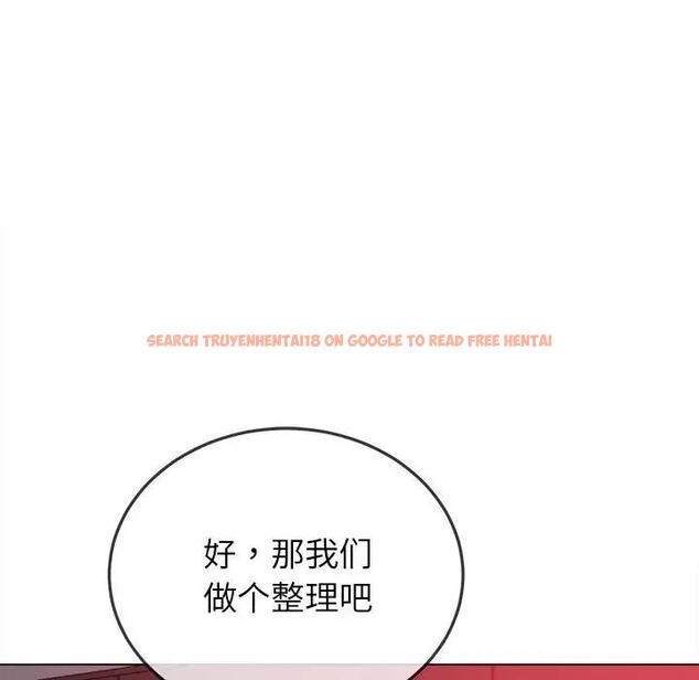 查看漫画惡女勾勾纏/難纏小惡女 - 第210話 - tymanga.com中的1912369图片