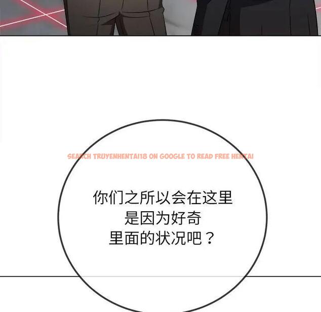 查看漫画惡女勾勾纏/難纏小惡女 - 第210話 - tymanga.com中的1912372图片