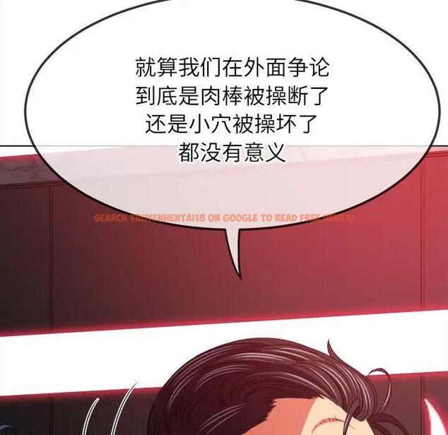 查看漫画惡女勾勾纏/難纏小惡女 - 第210話 - tymanga.com中的1912375图片