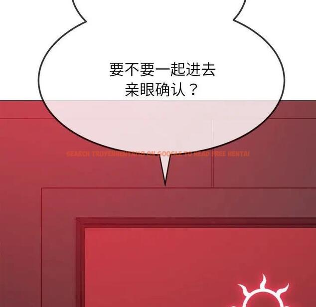 查看漫画惡女勾勾纏/難纏小惡女 - 第210話 - tymanga.com中的1912378图片
