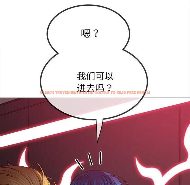查看漫画惡女勾勾纏/難纏小惡女 - 第210話 - tymanga.com中的1912382图片