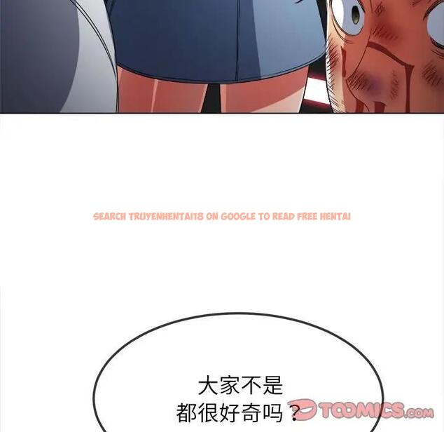 查看漫画惡女勾勾纏/難纏小惡女 - 第210話 - tymanga.com中的1912384图片