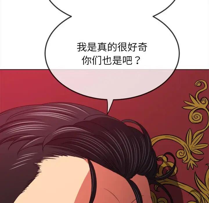 查看漫画惡女勾勾纏/難纏小惡女 - 第210話 - tymanga.com中的1912385图片