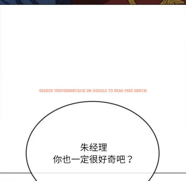 查看漫画惡女勾勾纏/難纏小惡女 - 第210話 - tymanga.com中的1912387图片