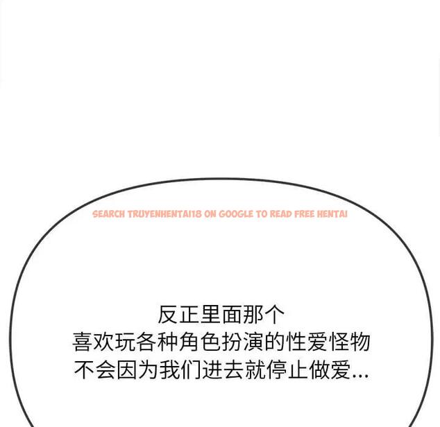 查看漫画惡女勾勾纏/難纏小惡女 - 第210話 - tymanga.com中的1912393图片