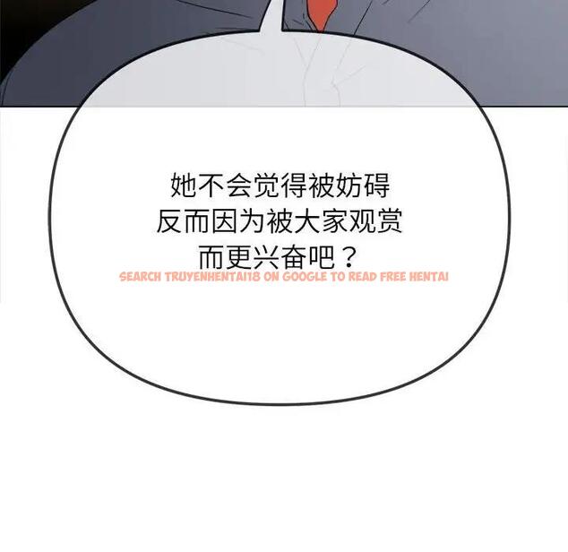 查看漫画惡女勾勾纏/難纏小惡女 - 第210話 - tymanga.com中的1912396图片