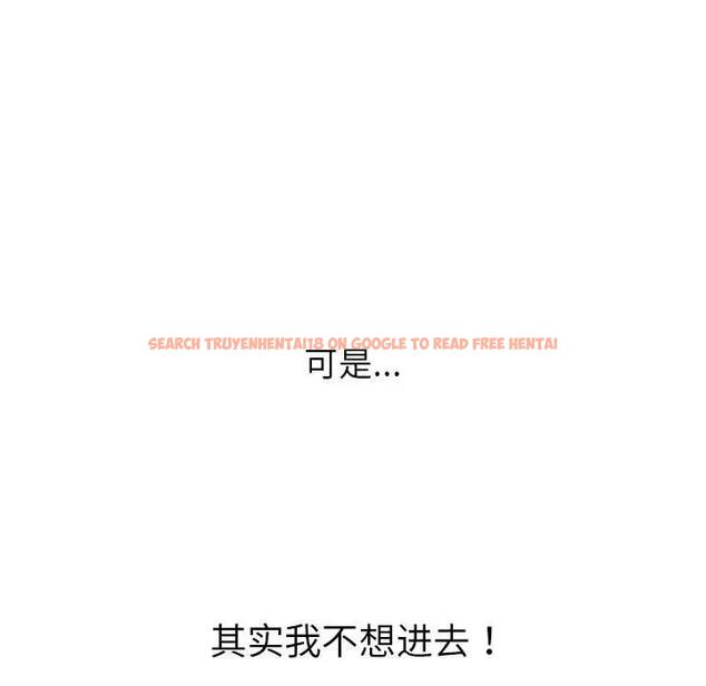 查看漫画惡女勾勾纏/難纏小惡女 - 第210話 - tymanga.com中的1912397图片