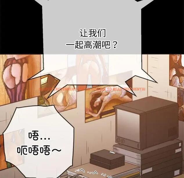 查看漫画惡女勾勾纏/難纏小惡女 - 第211話 - www.tymanga.com中的1934170图片