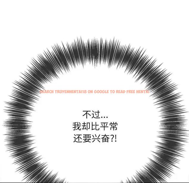 查看漫画惡女勾勾纏/難纏小惡女 - 第211話 - www.tymanga.com中的1934186图片