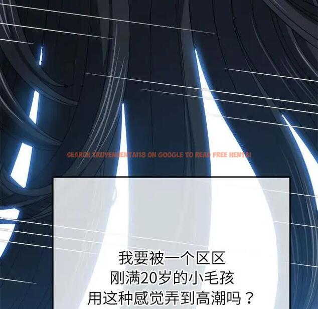 查看漫画惡女勾勾纏/難纏小惡女 - 第211話 - www.tymanga.com中的1934192图片