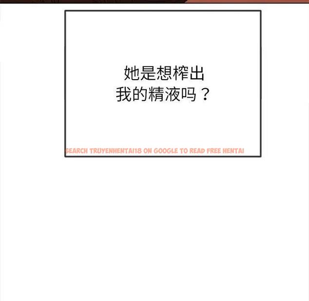 查看漫画惡女勾勾纏/難纏小惡女 - 第211話 - www.tymanga.com中的1934230图片