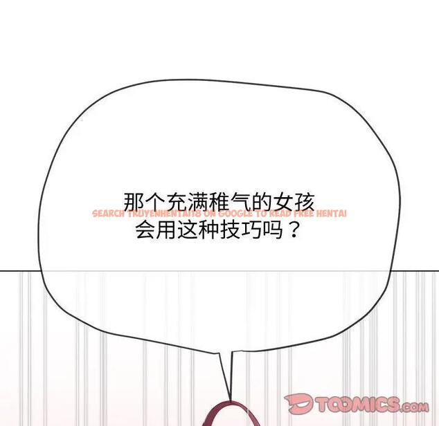 查看漫画惡女勾勾纏/難纏小惡女 - 第211話 - www.tymanga.com中的1934247图片