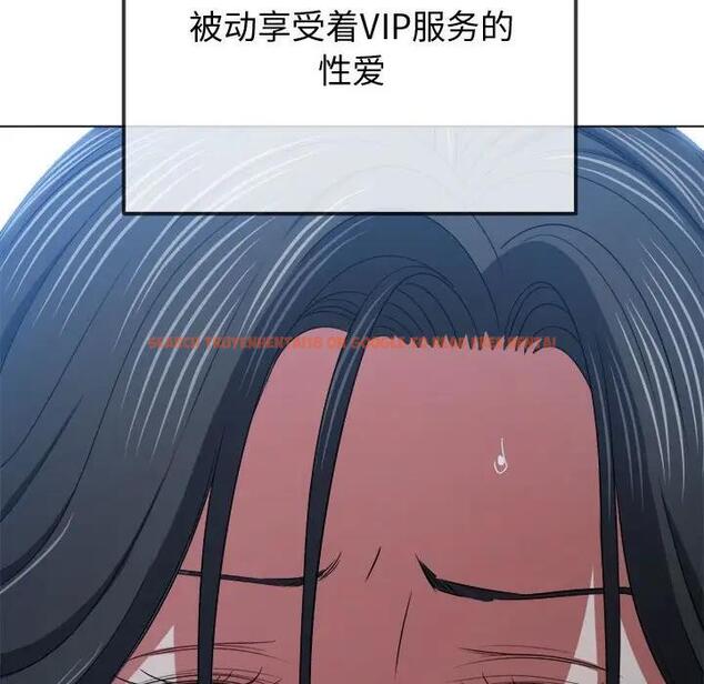 查看漫画惡女勾勾纏/難纏小惡女 - 第211話 - www.tymanga.com中的1934251图片