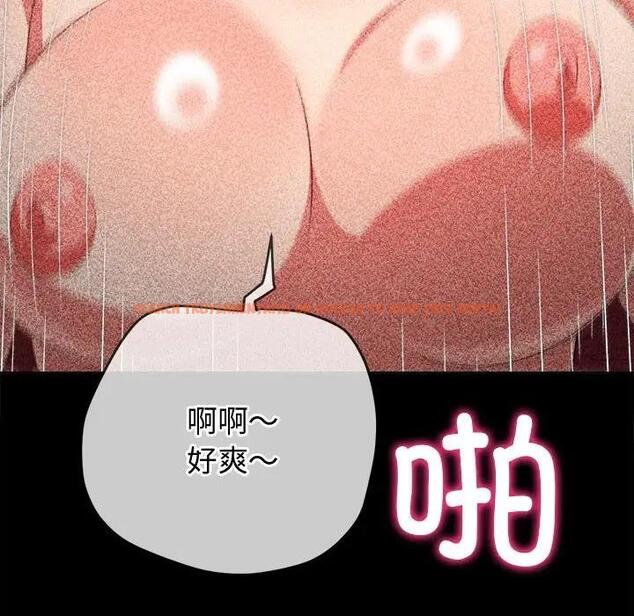 查看漫画惡女勾勾纏/難纏小惡女 - 第211話 - www.tymanga.com中的1934257图片