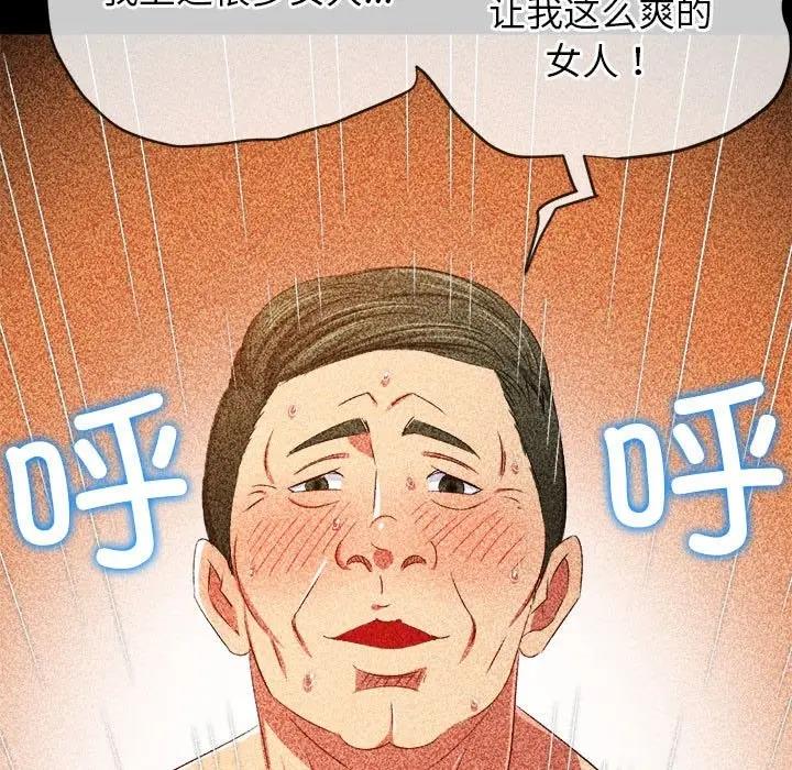查看漫画惡女勾勾纏/難纏小惡女 - 第211話 - www.tymanga.com中的1934260图片