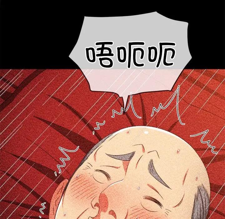查看漫画惡女勾勾纏/難纏小惡女 - 第211話 - www.tymanga.com中的1934268图片