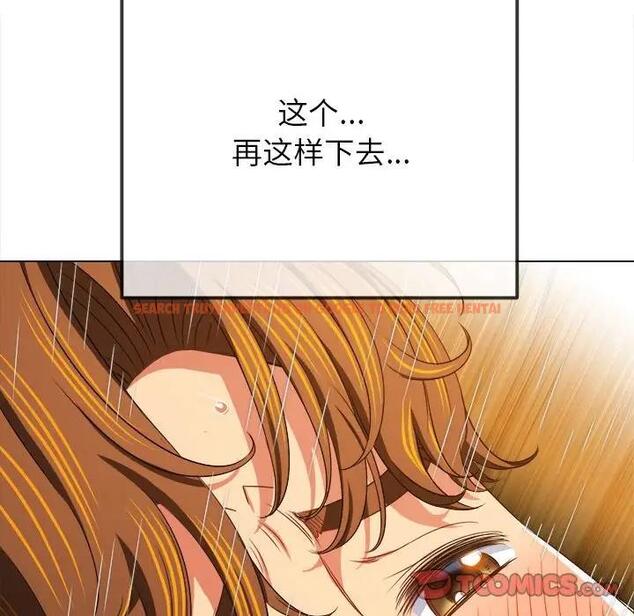 查看漫画惡女勾勾纏/難纏小惡女 - 第211話 - www.tymanga.com中的1934301图片