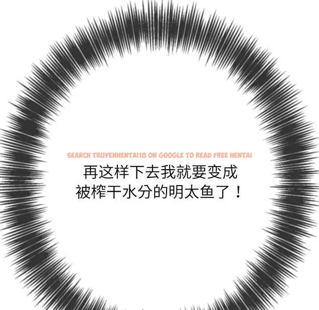 查看漫画惡女勾勾纏/難纏小惡女 - 第211話 - www.tymanga.com中的1934304图片