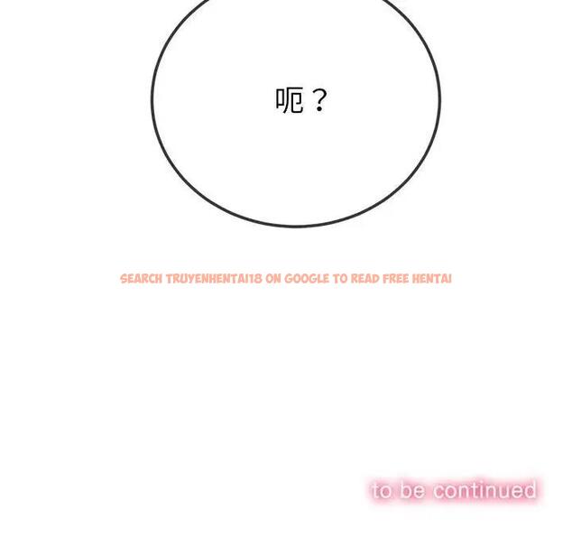查看漫画惡女勾勾纏/難纏小惡女 - 第211話 - www.tymanga.com中的1934315图片