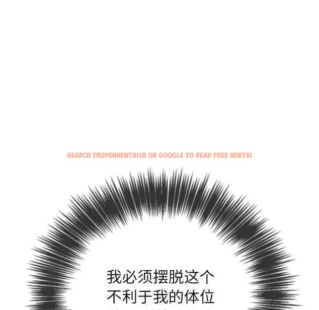 查看漫画惡女勾勾纏/難纏小惡女 - 第212話 - tymanga.com中的1956443图片