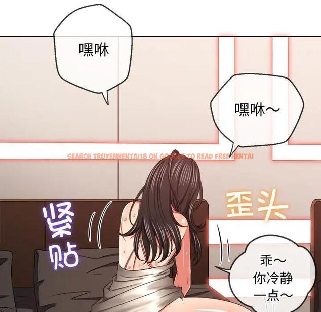 查看漫画惡女勾勾纏/難纏小惡女 - 第212話 - tymanga.com中的1956480图片
