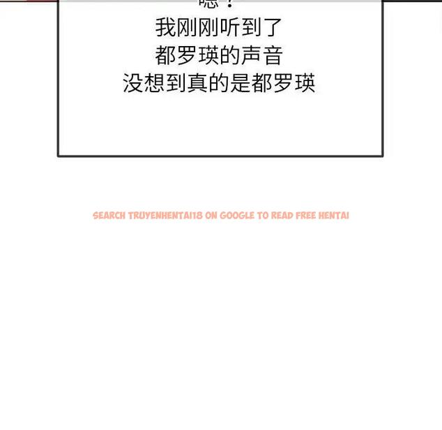 查看漫画惡女勾勾纏/難纏小惡女 - 第212話 - tymanga.com中的1956494图片