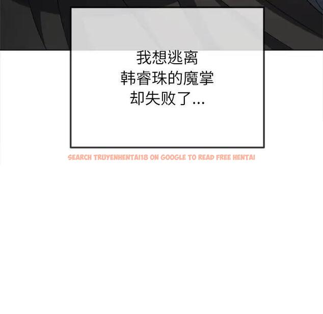 查看漫画惡女勾勾纏/難纏小惡女 - 第212話 - tymanga.com中的1956498图片