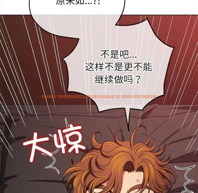 查看漫画惡女勾勾纏/難纏小惡女 - 第212話 - tymanga.com中的1956512图片