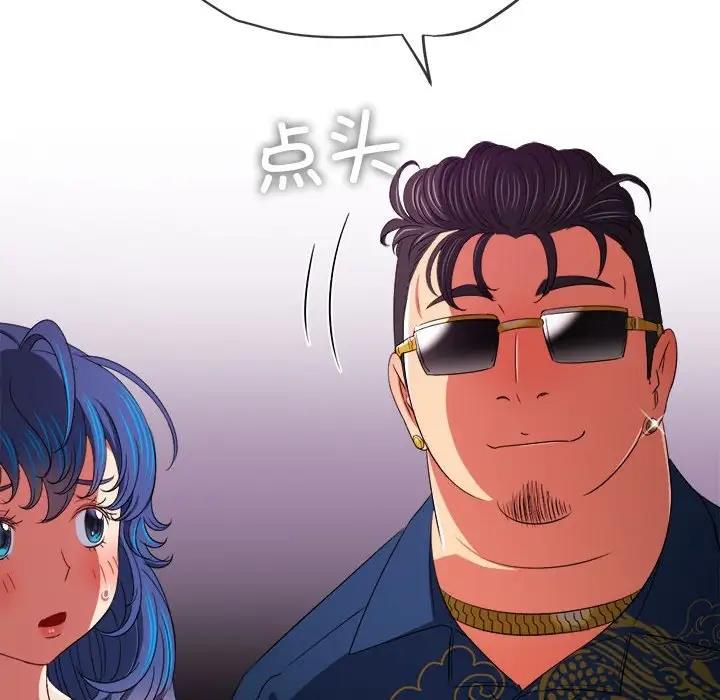查看漫画惡女勾勾纏/難纏小惡女 - 第212話 - tymanga.com中的1956519图片