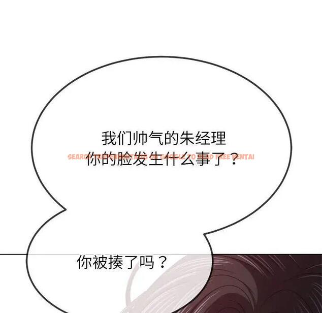 查看漫画惡女勾勾纏/難纏小惡女 - 第212話 - tymanga.com中的1956523图片