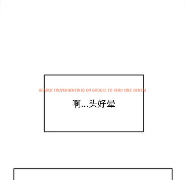查看漫画惡女勾勾纏/難纏小惡女 - 第212話 - tymanga.com中的1956564图片