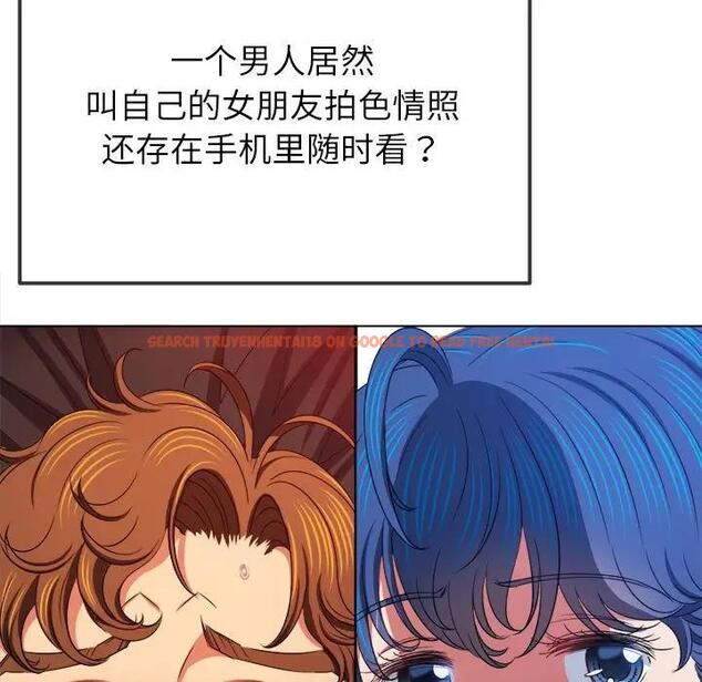 查看漫画惡女勾勾纏/難纏小惡女 - 第212話 - tymanga.com中的1956595图片