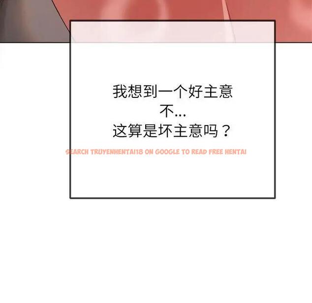 查看漫画惡女勾勾纏/難纏小惡女 - 第212話 - tymanga.com中的1956601图片