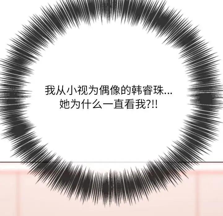 查看漫画惡女勾勾纏/難纏小惡女 - 第212話 - tymanga.com中的1956606图片