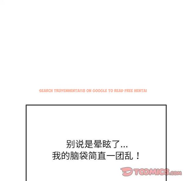 查看漫画惡女勾勾纏/難纏小惡女 - 第212話 - tymanga.com中的1956612图片