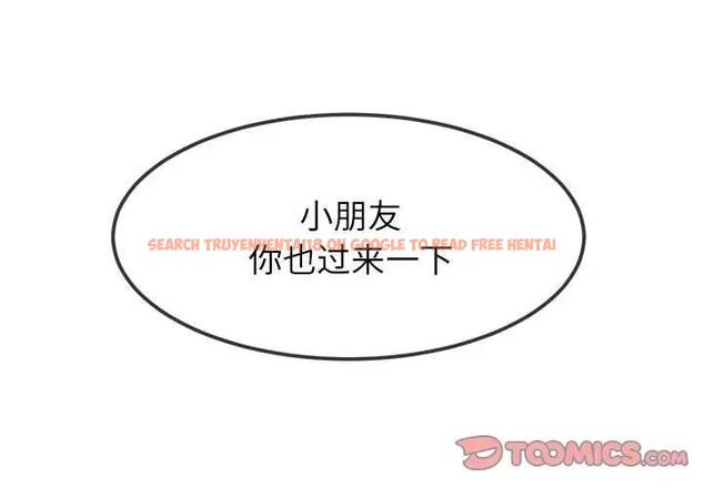 查看漫画惡女勾勾纏/難纏小惡女 - 第213話 - www.tymanga.com中的1979088图片
