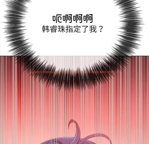 查看漫画惡女勾勾纏/難纏小惡女 - 第213話 - www.tymanga.com中的1979100图片