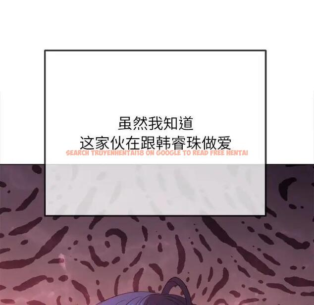 查看漫画惡女勾勾纏/難纏小惡女 - 第213話 - www.tymanga.com中的1979117图片
