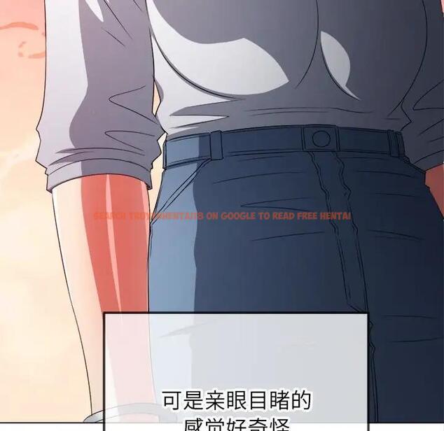 查看漫画惡女勾勾纏/難纏小惡女 - 第213話 - www.tymanga.com中的1979119图片