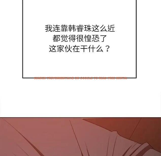 查看漫画惡女勾勾纏/難纏小惡女 - 第213話 - www.tymanga.com中的1979121图片