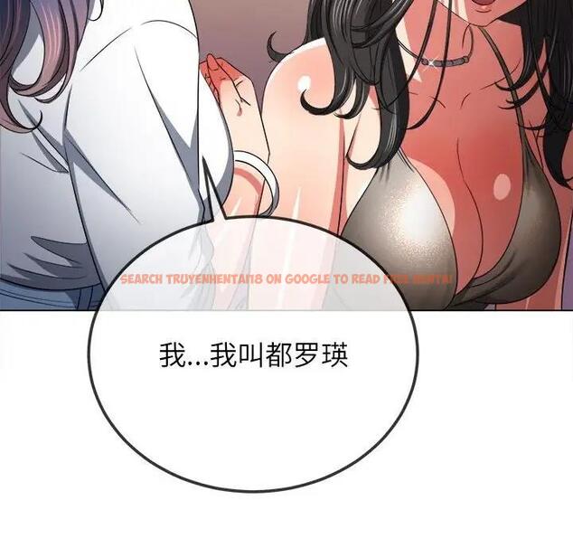查看漫画惡女勾勾纏/難纏小惡女 - 第213話 - www.tymanga.com中的1979145图片