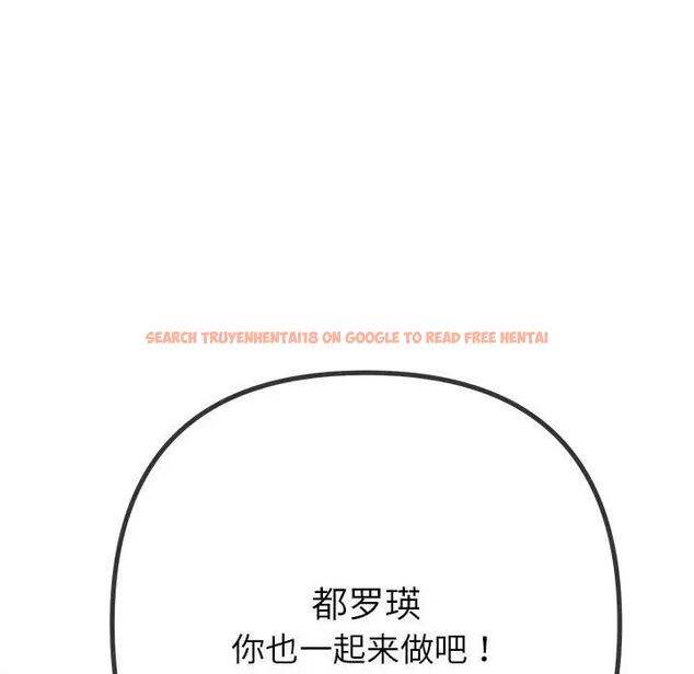 查看漫画惡女勾勾纏/難纏小惡女 - 第213話 - www.tymanga.com中的1979146图片