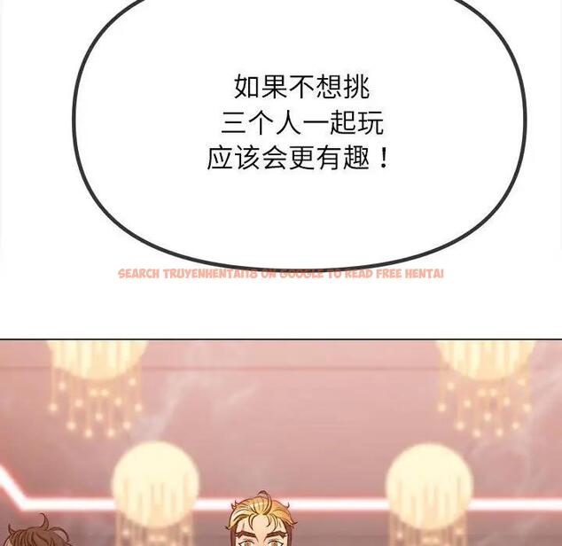 查看漫画惡女勾勾纏/難纏小惡女 - 第213話 - www.tymanga.com中的1979166图片
