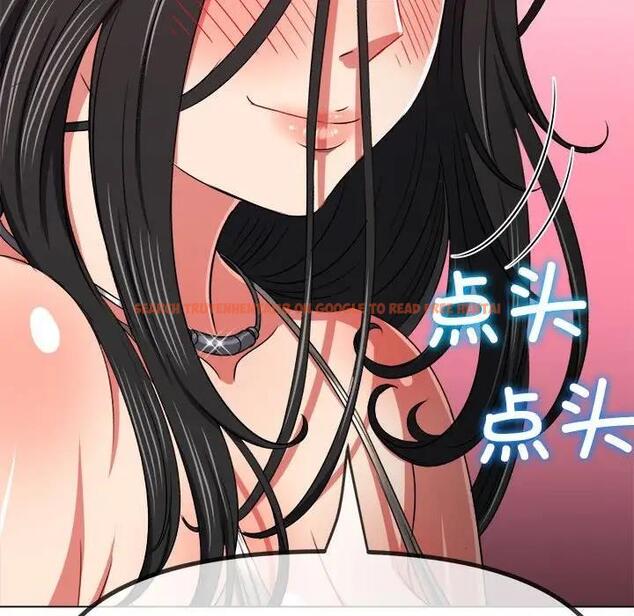 查看漫画惡女勾勾纏/難纏小惡女 - 第213話 - www.tymanga.com中的1979174图片