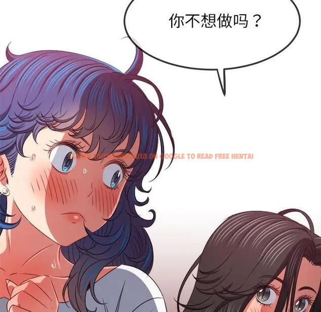 查看漫画惡女勾勾纏/難纏小惡女 - 第213話 - www.tymanga.com中的1979194图片