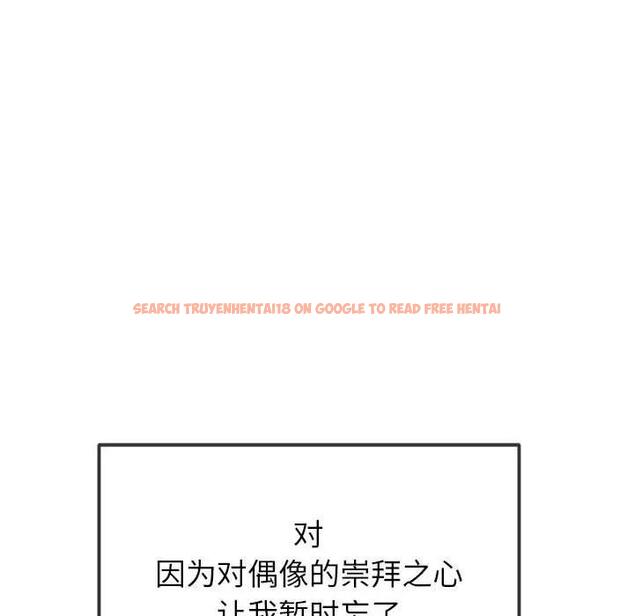 查看漫画惡女勾勾纏/難纏小惡女 - 第213話 - www.tymanga.com中的1979212图片