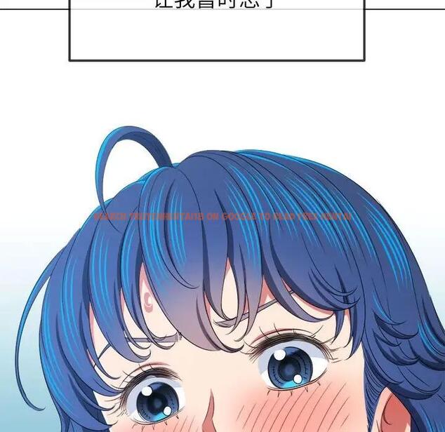 查看漫画惡女勾勾纏/難纏小惡女 - 第213話 - www.tymanga.com中的1979213图片
