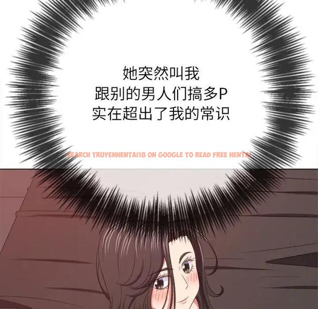 查看漫画惡女勾勾纏/難纏小惡女 - 第213話 - www.tymanga.com中的1979217图片