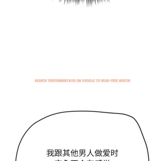 查看漫画惡女勾勾纏/難纏小惡女 - 第213話 - www.tymanga.com中的1979221图片